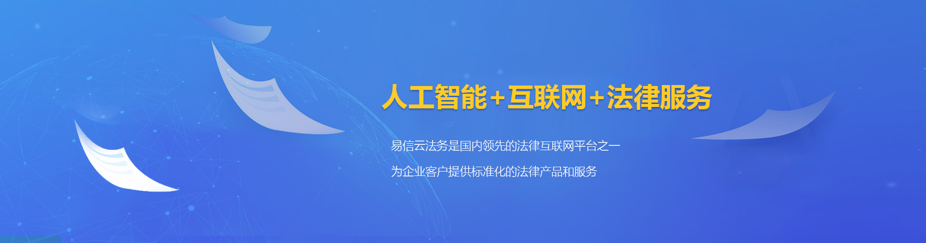 新化律师在线咨询